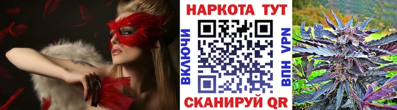 Продажа наркотиков Азнакаево COCAIN Конопля Меф мяу мяу Псилоцибиновые грибы НБОМе ГАШ Alpha PVP Амфетамин