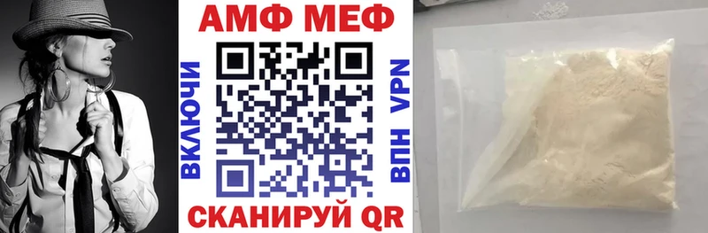 Amphetamine 97% Азнакаево