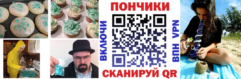 Печенье с ТГК марихуана мега ссылка мориарти какой сайт Азнакаево