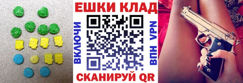 mega ССЫЛКА  Азнакаево  Ecstasy VHQ  магазин  наркотиков 
