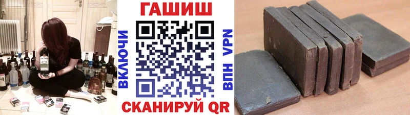 omg ТОР  Азнакаево  ГАШИШ hashish 