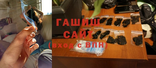 кристаллы Абдулино