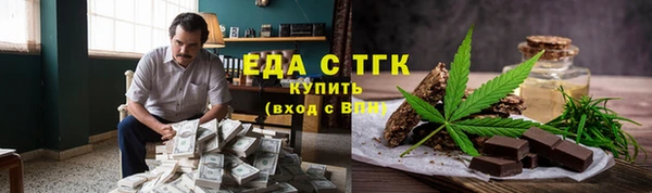 каннабис Абинск