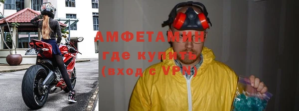 кристаллы Абдулино