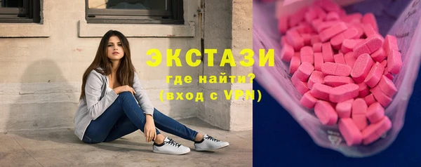 кристаллы Абдулино