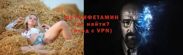 дистиллят марихуана Абаза