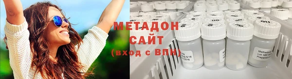 дистиллят марихуана Абаза