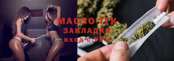 дистиллят марихуана Абаза
