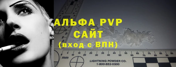кристаллы Абдулино