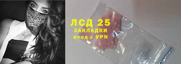дистиллят марихуана Абаза