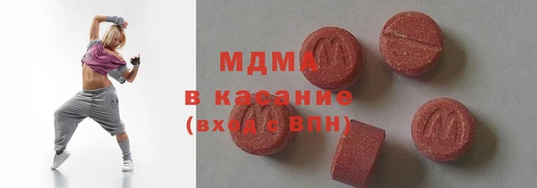 кристаллы Абдулино
