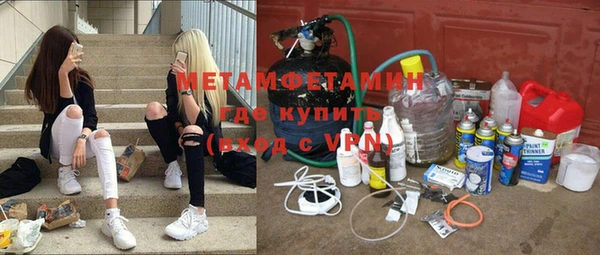 кристаллы Абдулино