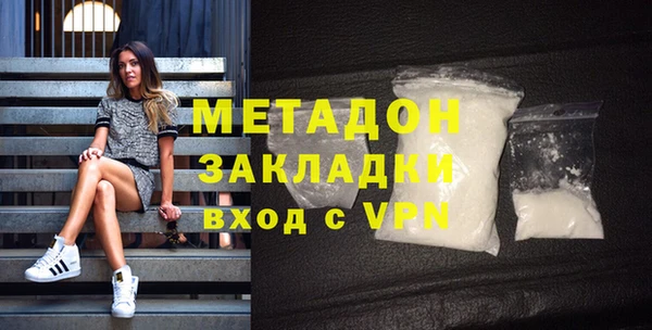 дистиллят марихуана Абаза