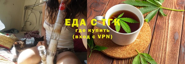 дистиллят марихуана Абаза
