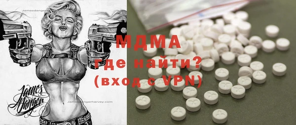 дистиллят марихуана Абаза