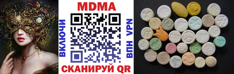 MDMA молли  мега сайт  Азнакаево 