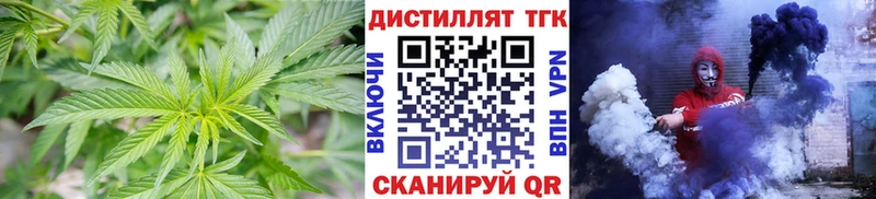 хочу Азнакаево Дистиллят ТГК вейп с тгк